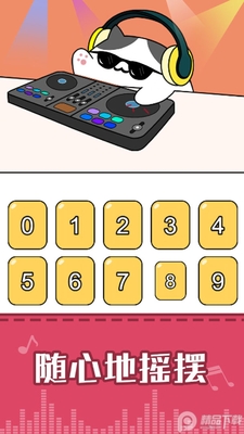 ����è�������ͼ2