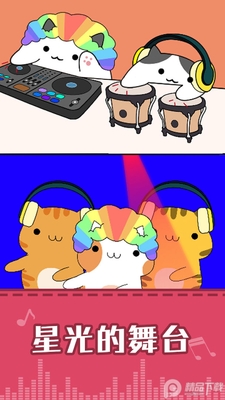����è�������ͼ3