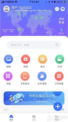 �п�����app���ذ�׿��ͼ1