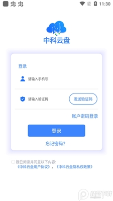 �п�����app���ذ�׿��ͼ2