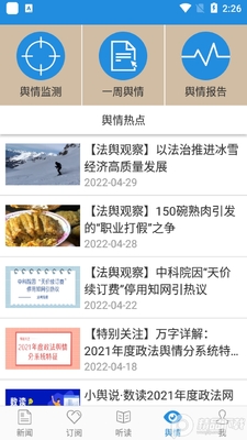 ���κ�app��ͼ0