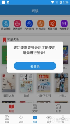 ���κ�app��ͼ1