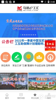 2026����e����app��׿���ͼ3