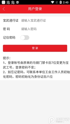 2026����e����app��׿���ͼ1