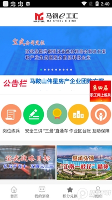 2026����e����app��׿���ͼ2