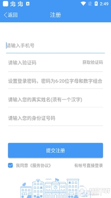�������н�����app���ذ�׿��ͼ0