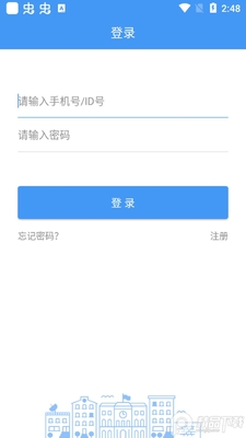 �������н�����app���ذ�׿��ͼ2