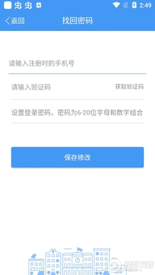 �������н�����app���ذ�׿��ͼ1