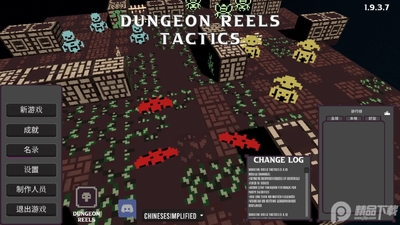 ���³Ǿ���ս����(DungeonReelsTactics)��ͼ6