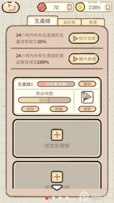 ���Ӵ���ս���޻��Ұ�.apk��ͼ3