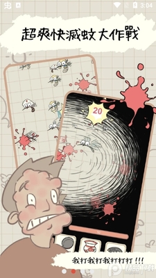 ���Ӵ���ս���޻��Ұ�.apk��ͼ2