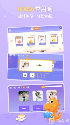 abc learning�汾�ٷ����ͼ1