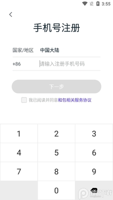 �Ͱ�app�ٷ����ͼ0