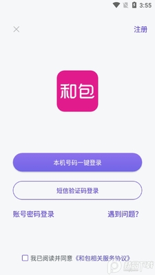 �Ͱ�app�ٷ����ͼ1