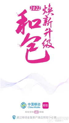 �Ͱ�app�ٷ����ͼ3