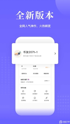 ��·�Ķ�APP��ͼ0
