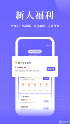 ��·�Ķ�APP��ͼ1