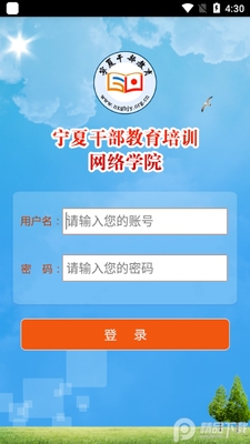 �����ƿ���app�ٷ����ͼ0