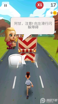 ���ʿ���Run Forrest��ͼ2