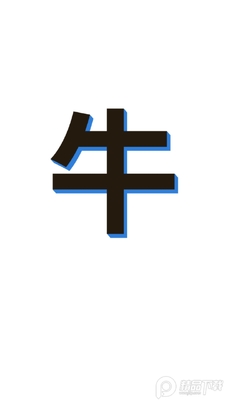 һ����������޽�Ұ��ͼ4