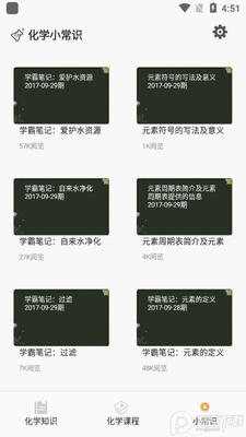��ѧ����ʽʵ��app��׿���ͼ0