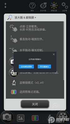 �Ŵ���΢�� ��Ѱ��ͼ3