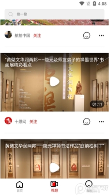 ʮԸ����app��׿���ͼ1