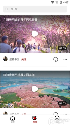 ʮԸ����app��׿���ͼ3