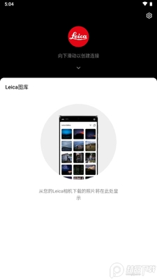 �ƿ����Leica FOTOS app���İ��ͼ3