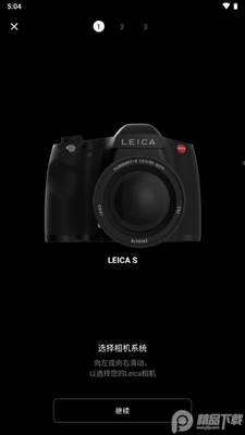 �ƿ����Leica FOTOS app���İ��ͼ2