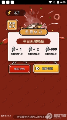 �������Ѱ�.apk��ͼ4