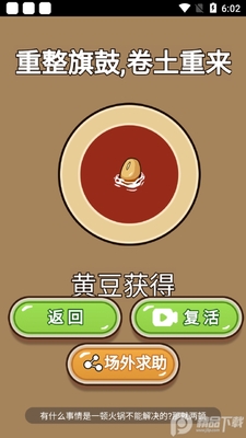 �������Ѱ�.apk��ͼ0