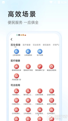 �Ҹ���ɽAPP��׿���ͼ0