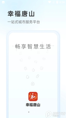 �Ҹ���ɽAPP��׿���ͼ2