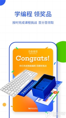 ҹ�����app��Ѱ��ͼ0