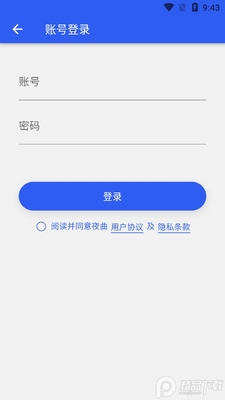 ҹ�����app��Ѱ��ͼ1
