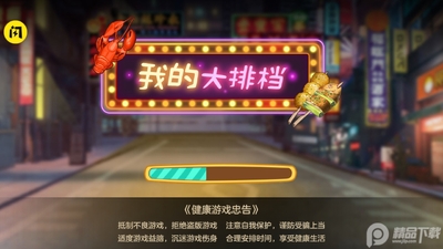 �ҵĴ��ŵ�������ͼ3