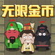 �͹�������Ѱ�.apk1.1���°�
