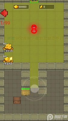 �͹�������Ѱ�.apk��ͼ0