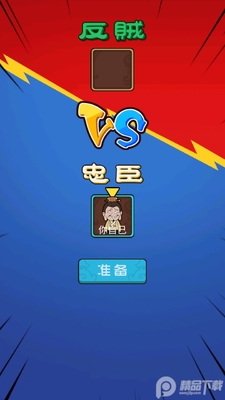 �͹�������Ѱ�.apk��ͼ1