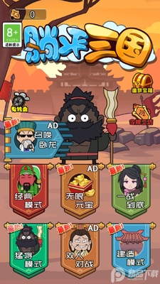 �͹�������Ѱ�.apk��ͼ3