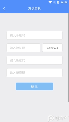 ���ݹ����ŷ�app�ٷ����ͼ0