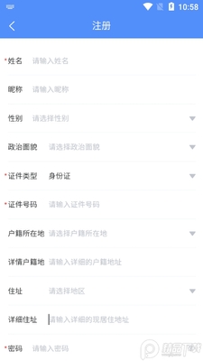 ���ݹ����ŷ�app�ٷ����ͼ1