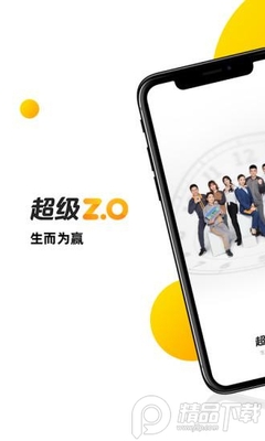 ����zo��׿�����ͼ1