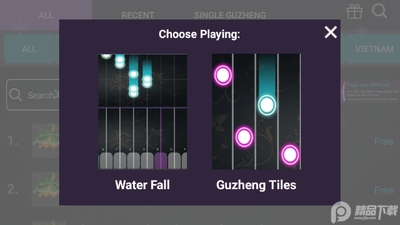 手机弹古筝(Guzheng Symbol)截图0