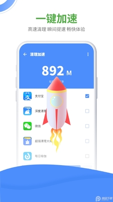 �ֻ����´�ʦapp��ͼ0