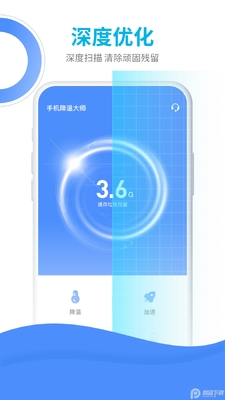 �ֻ����´�ʦapp��ͼ3