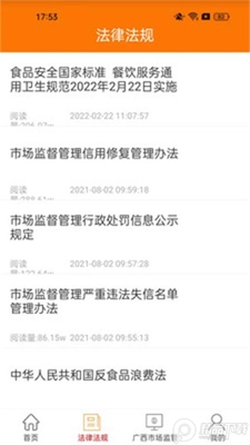 �����Ͱ���ѵapp���ؽ�ͼ2