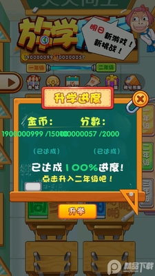 ��ѧ�������ν�ͼ2