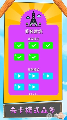 ��Ǯ�������Ϸ��׿���ͼ2